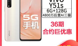 移动合约机套餐 移动合约机套餐