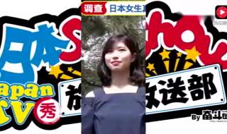 西八韩语是什么意思 西八韩语是什么意思