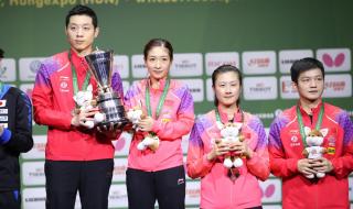 中国乒乓球混双组合